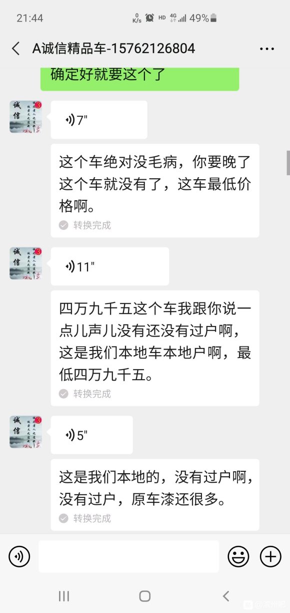 sZr231C07j7shN33.jpg
