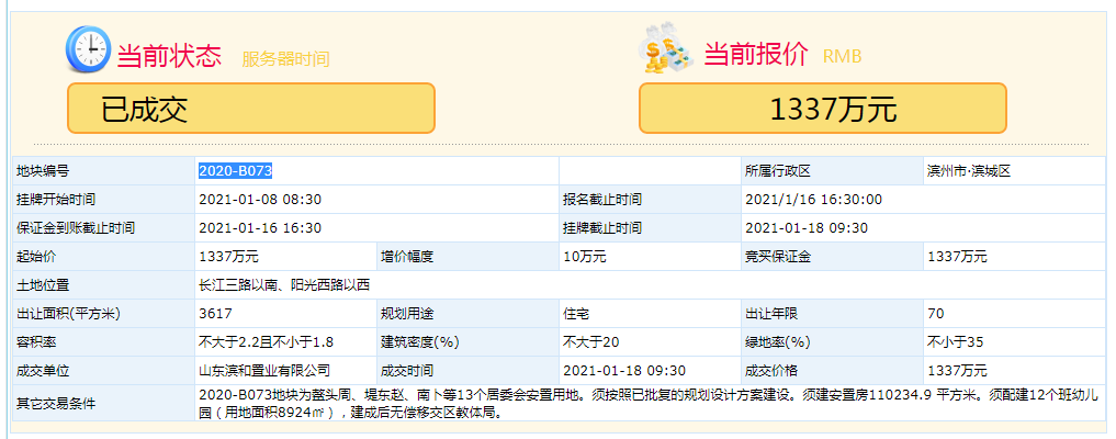Bp28dTK52872G8Tc.jpg