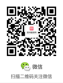 滨州相亲网微信二维码