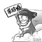 在滨州找对象(2026.5.30)