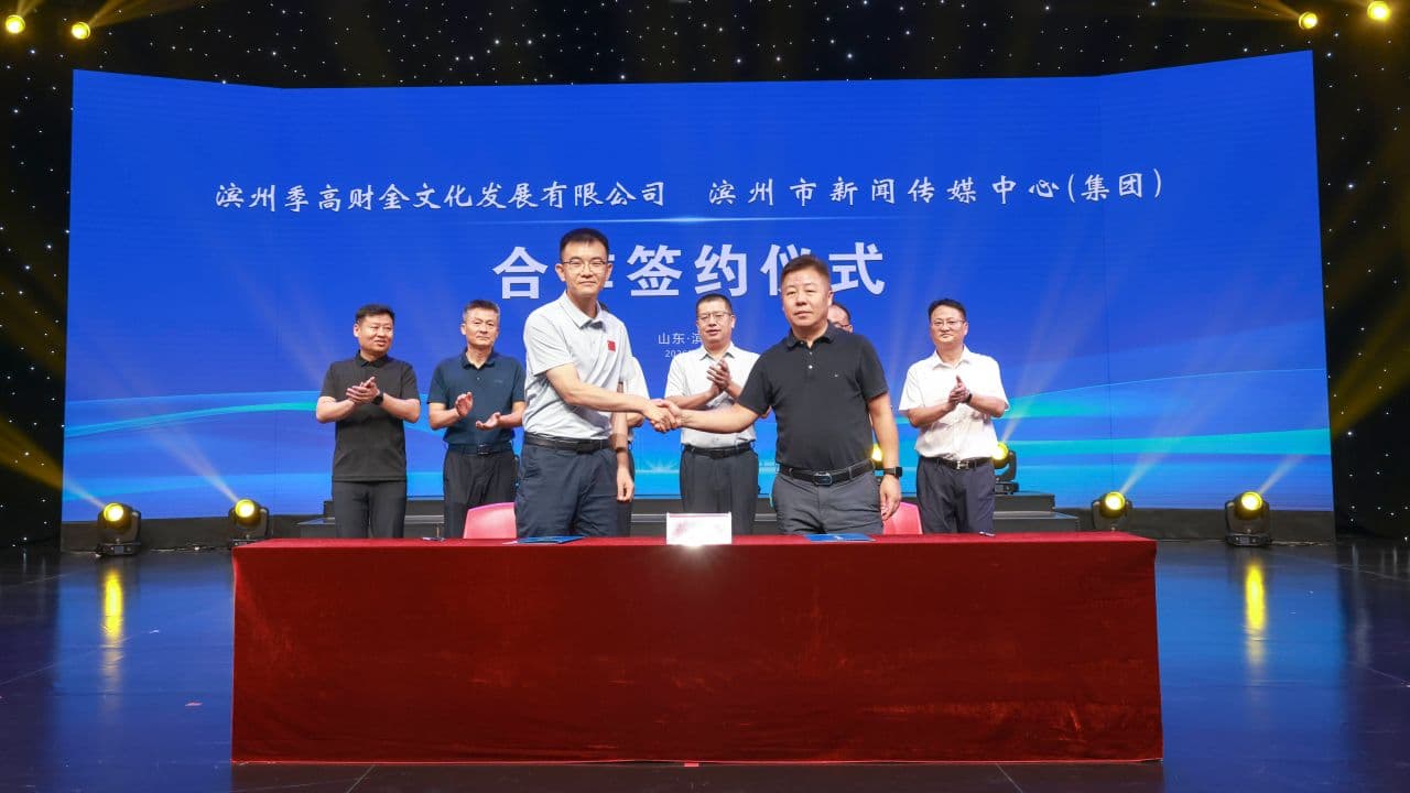 滨州“媒体+文旅”联手 共筑黄河文化亲子乐园