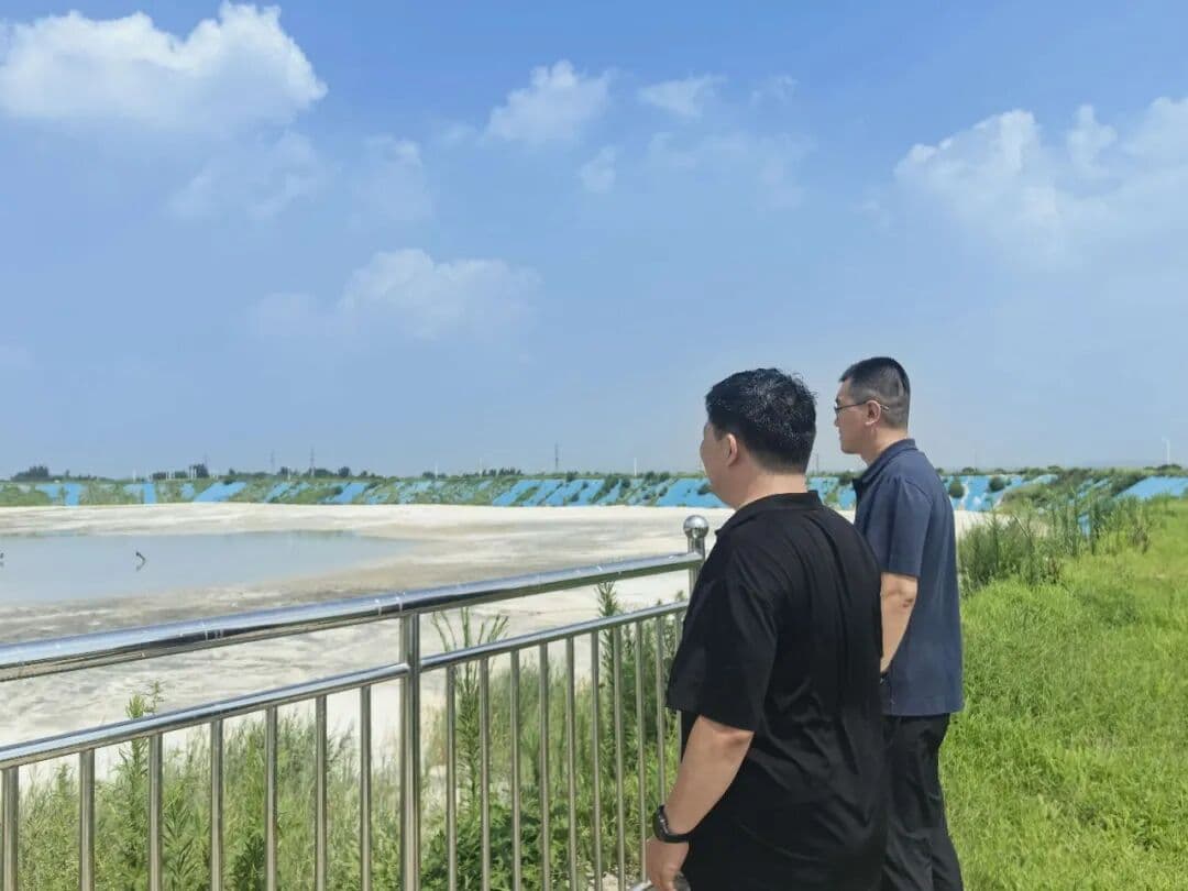 滨州市生态环境局:开展尾矿库污染隐患排查治理“回头看”