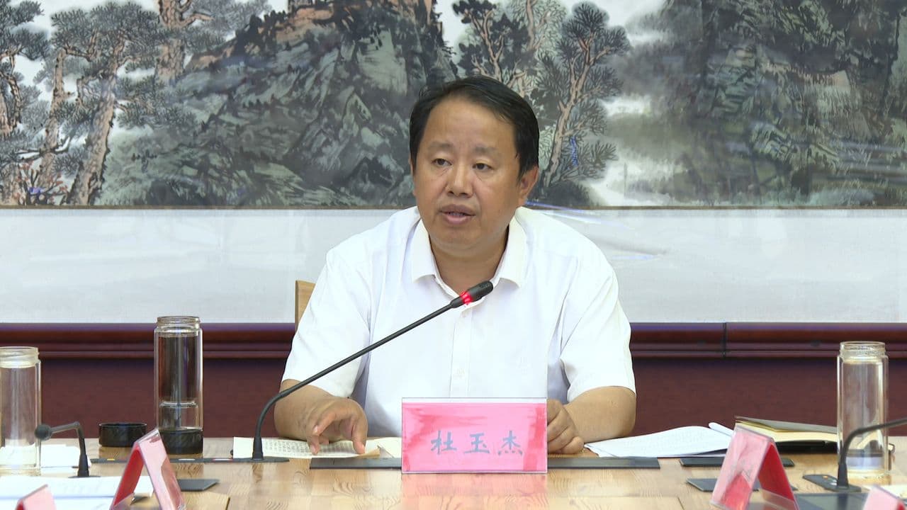 滨州市召开全市第四次全国农业普查工作推进会议
