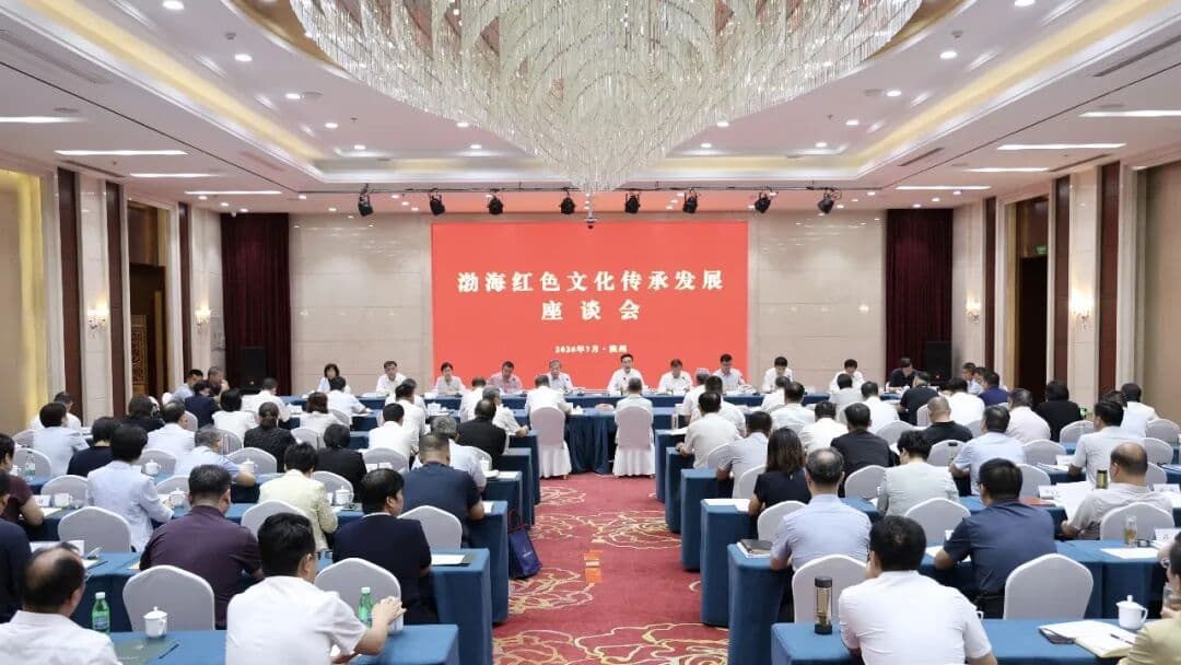 滨州:这片红色沃土,一直在深耕