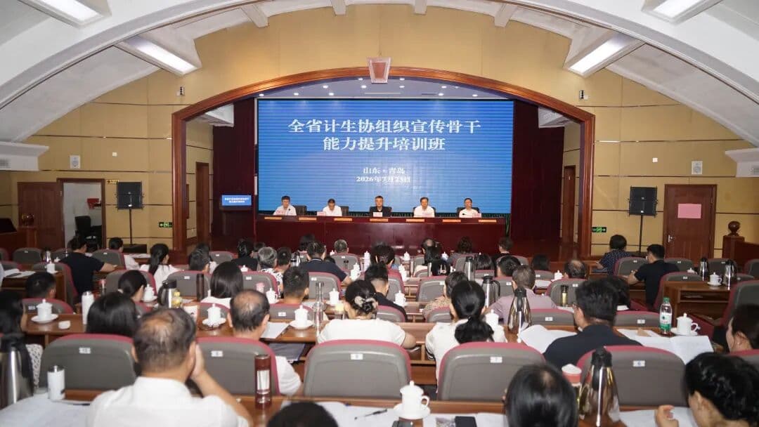 滨州市计生协助力托育服务发展工作在全省会议上交流推广
