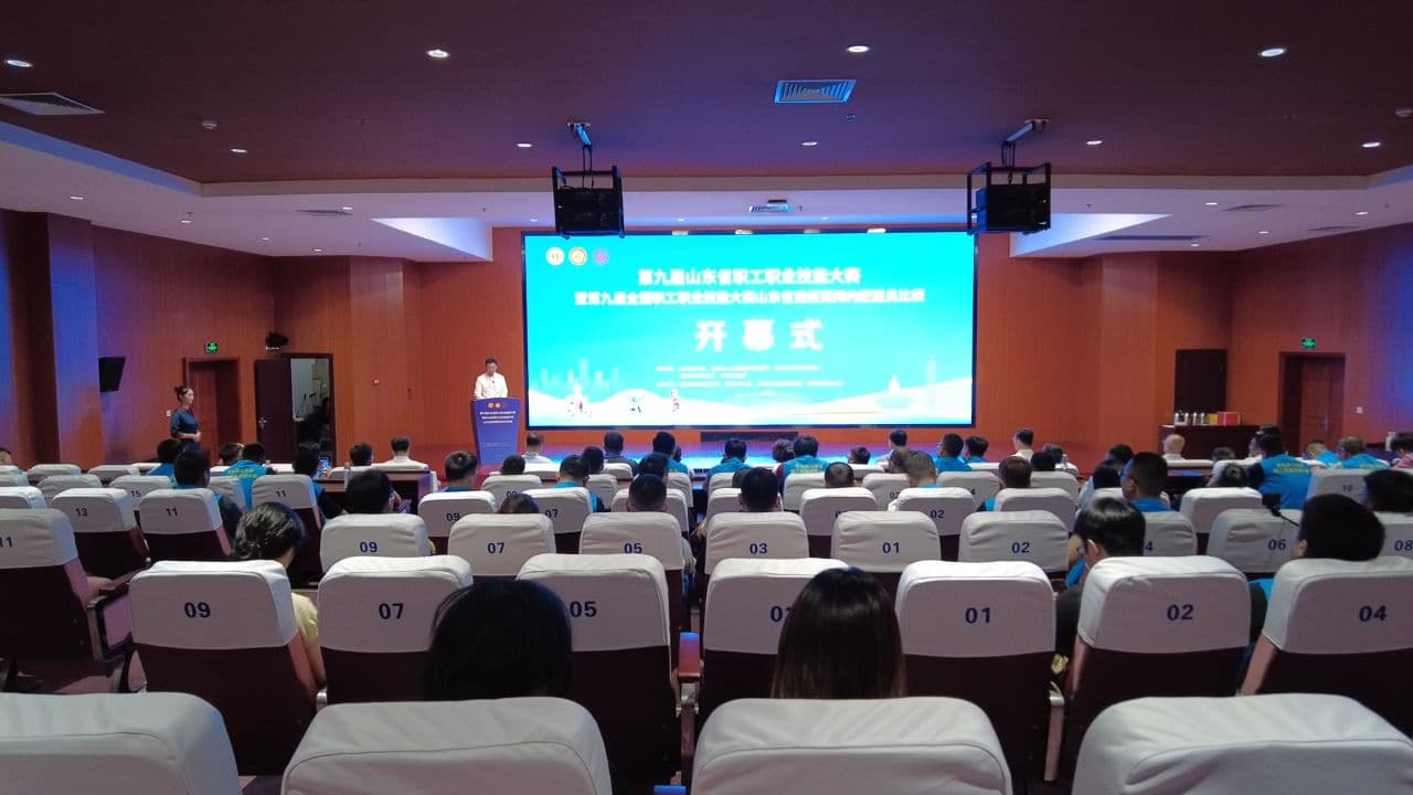 第九届山东省职工职业技能大赛暨第九届全国职工职业技能大赛山东省选拔赛网约配送员比赛在滨州市成功举办