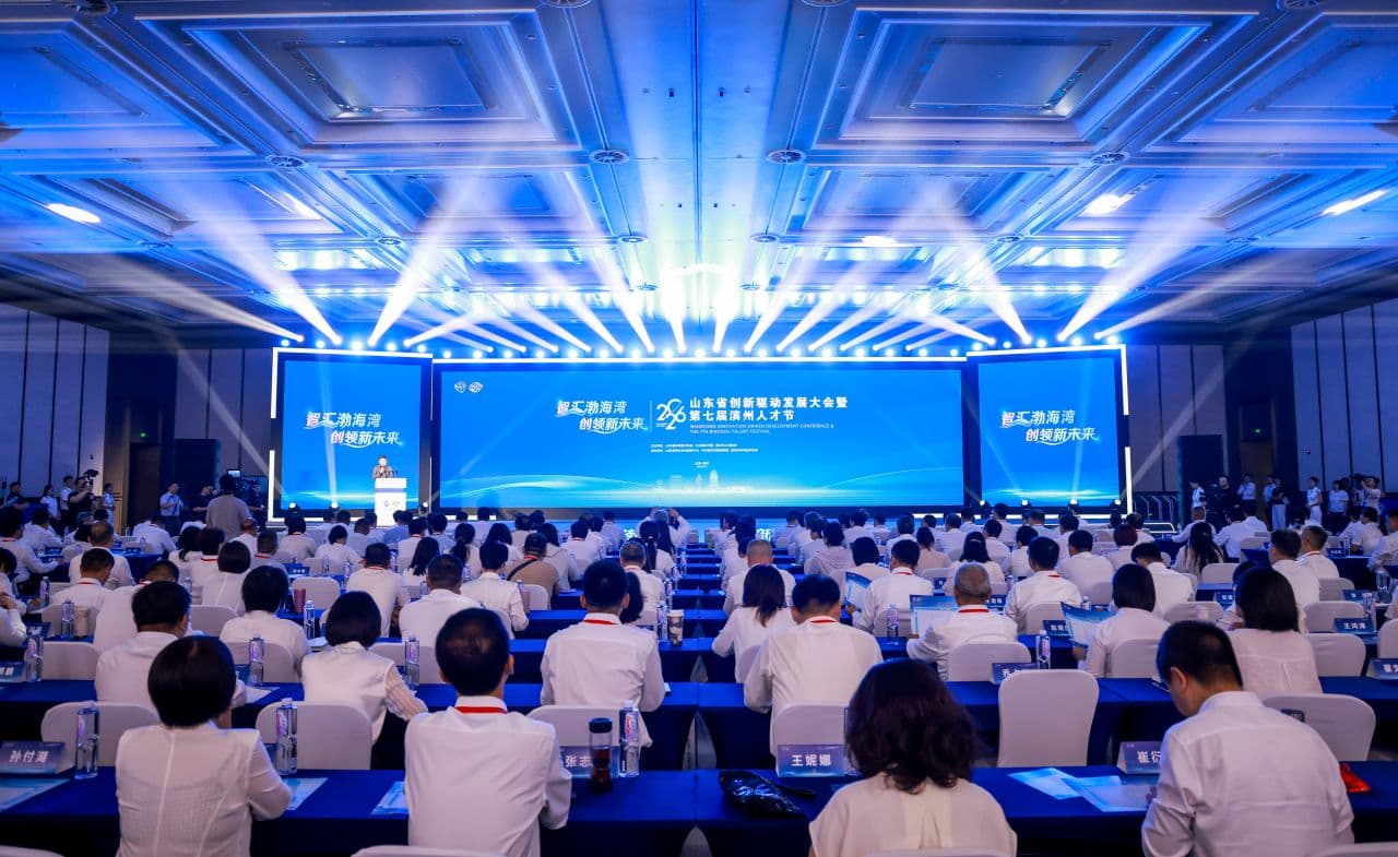 盛会掠影|广纳天下贤才 2026年山东省创新驱动发展大会暨第七届滨州人才节开幕