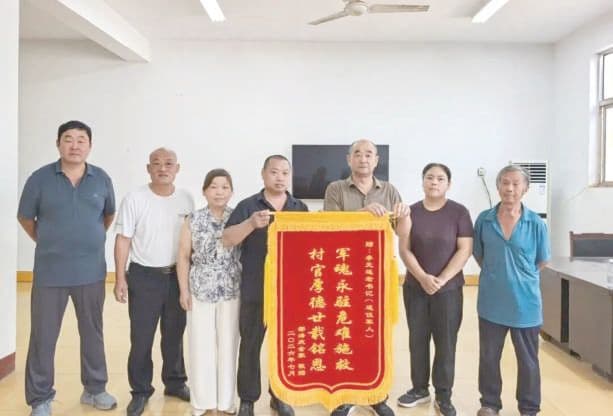 滨州业继李村:二十年后登门致谢 难忘救命之恩
