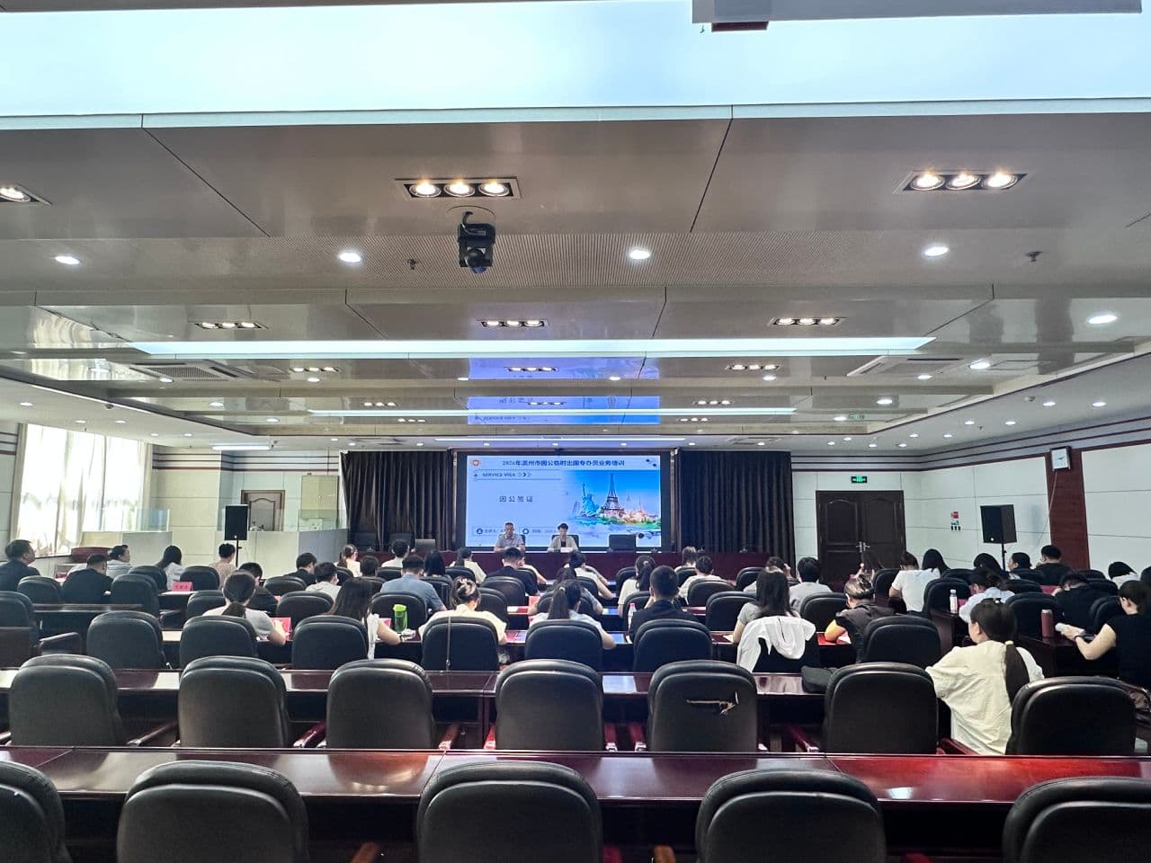 淬炼业务精兵 赋能对外开放|市外办举办2026年全市因公临时出国专办员培训班