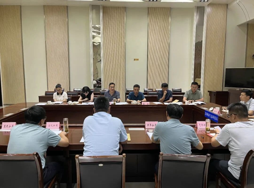 滨州市水生态环境保护重点工作任务推进会召开