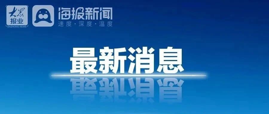 滨州:山东省北镇中学高中部体育设施分时段免费开放