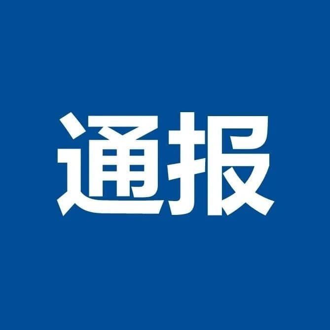 滨州一牛肉板面被警告!