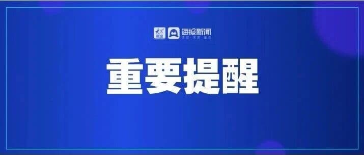 滨州多家单位食品生产许可被依法注销