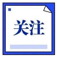 男子挪用公款后潜逃29年,躲进湖南深山一养鸡场打工:29年不用身份证、不租房、不坐公共交通,被抓时痛哭直呼后悔