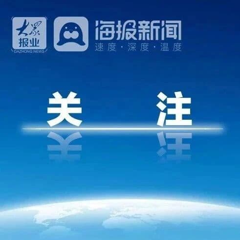 育儿补贴申请截止时间延长!