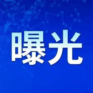 曝光!滨州这些人骑乘电动自行车未佩戴安全头盔