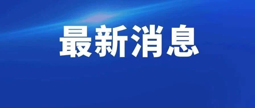 滨州一小区最新规划二期!