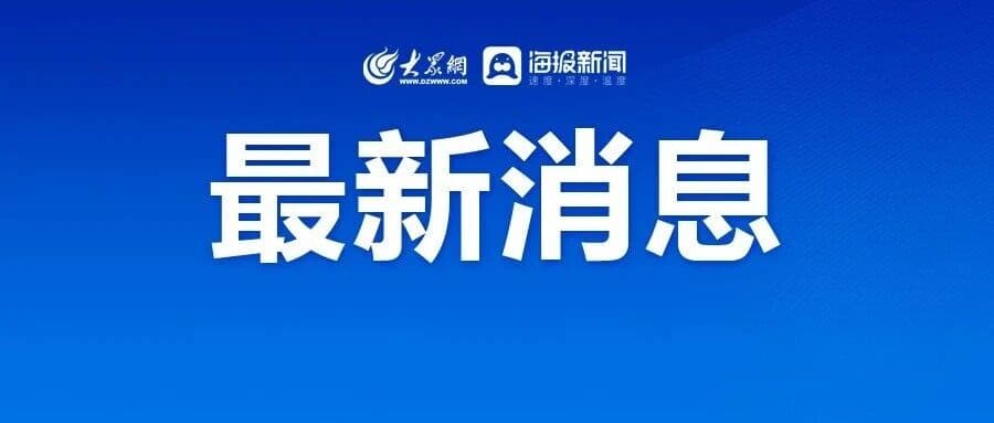 动起来!全民健身五年计划来了