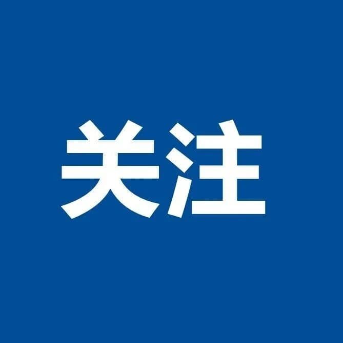 滨州一盛益隆被通报
