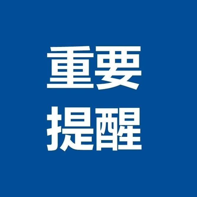 滨州!大雨!局部暴雨!