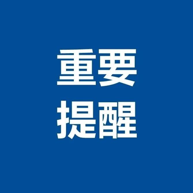 刚刚!台风“巴威”已进入山东!全省局部大暴雨+雷电!滨州最新天气...