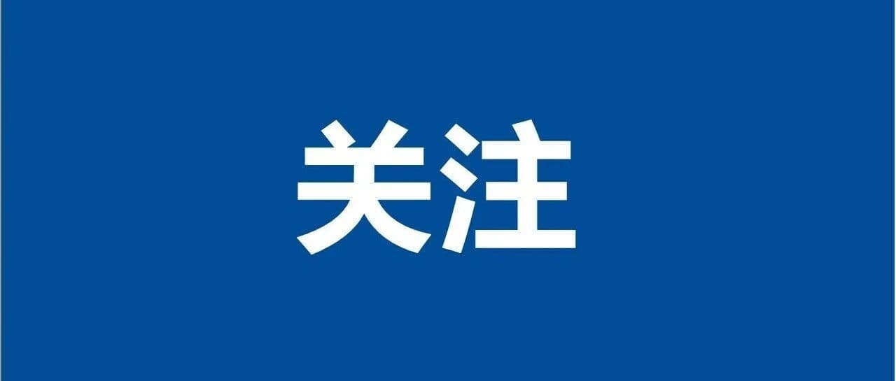 7人北大、1人清华!北镇中学今年高考前10名录取情况来了