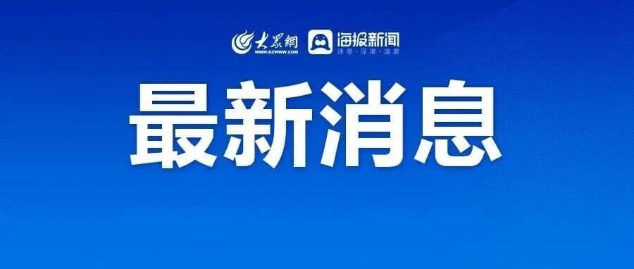 济滨高铁惠民站完成静态验收,计划8月中旬联调联试
