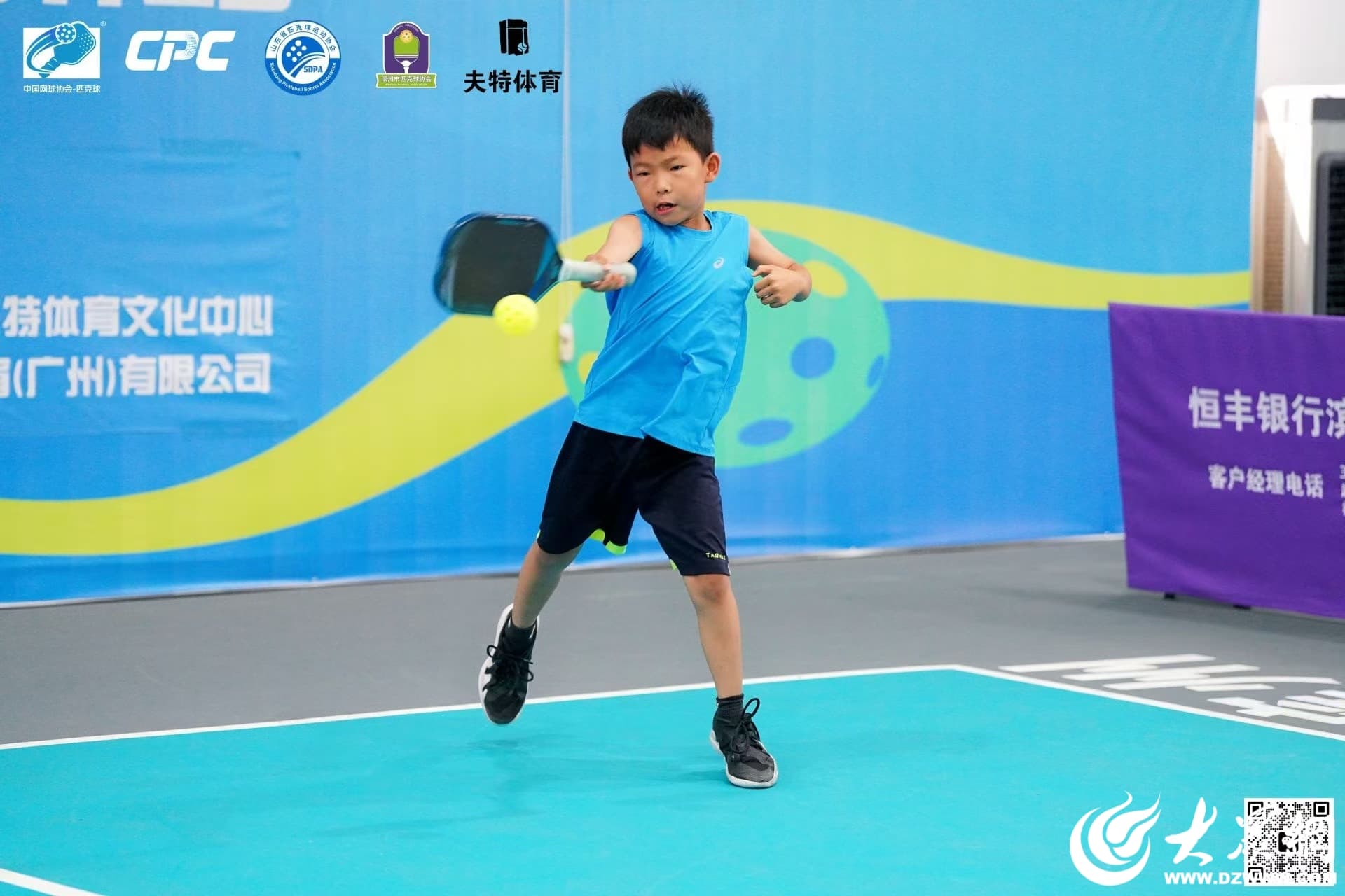 2026“ONEBLE杯”中国青少年匹克球巡回赛CPC-J60滨州站圆满落幕_滨州新闻
