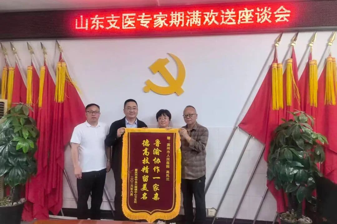 从滨州到奉节 让尿毒症患者在家门口守住生命线_健康