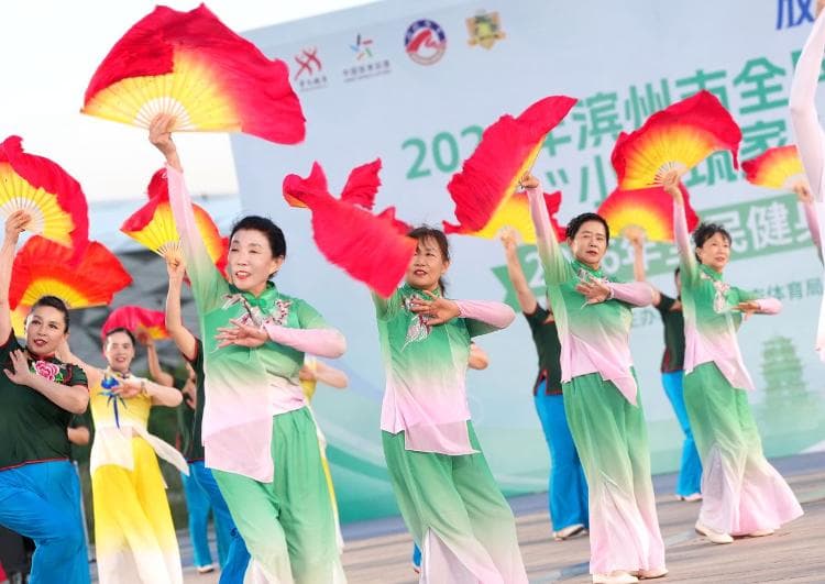 2026年滨州市“全民健身日”和体育宣传周主题活动暨第六届社区运动会启动_滨州新闻