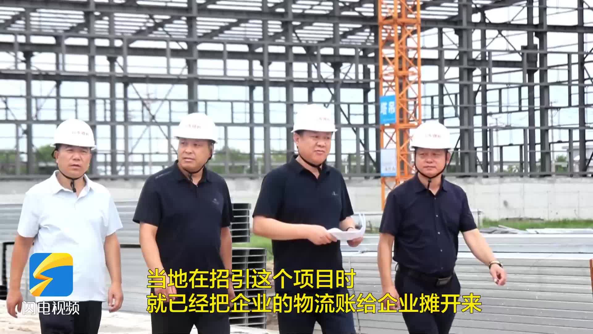 算好服务“明细账”跑出项目“加速度” 无棣推动重大项目快建设 快达效