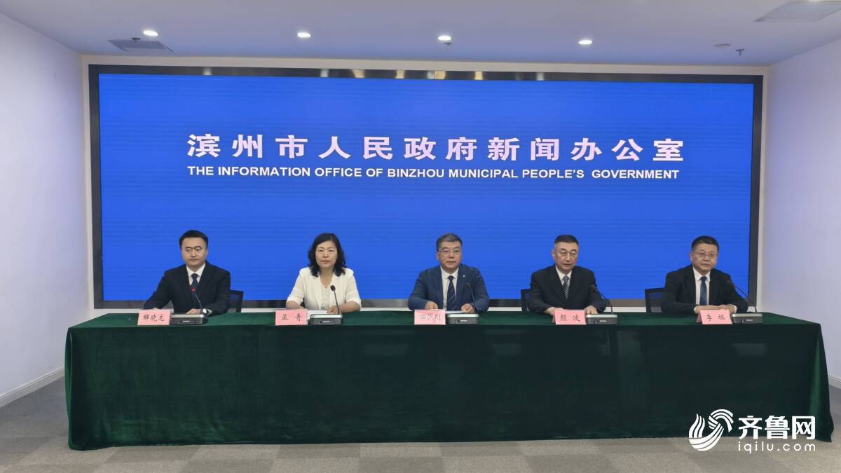 滨州:今年以来为284家企业发放稳岗扩岗专项贷款“滨岗贷”11.36亿元 累计实现稳岗扩岗1.17万人