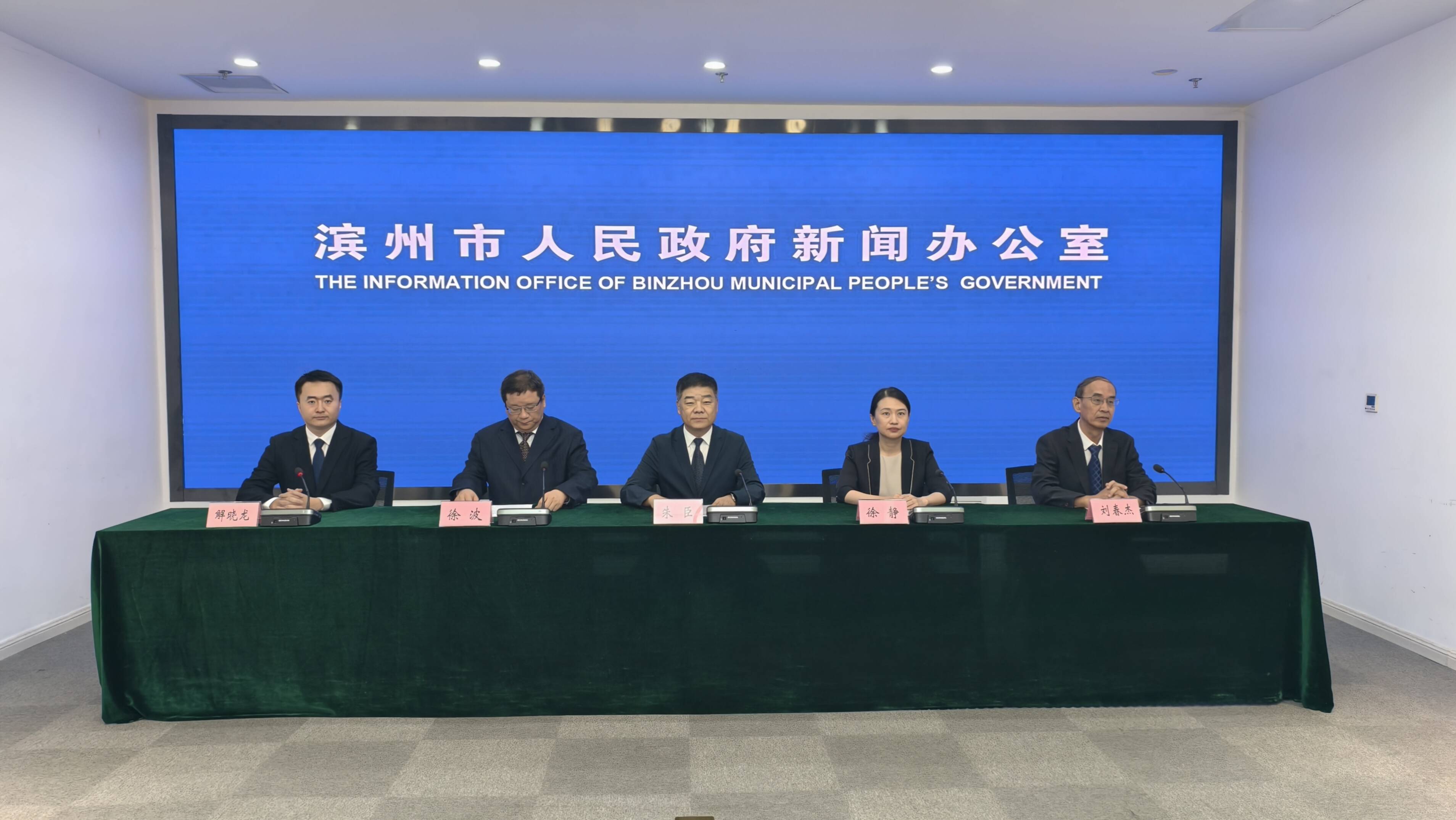 滨州:1-7月份12345物业类转办诉求数量同比下降49.39% 累计排查整改问题1300余个