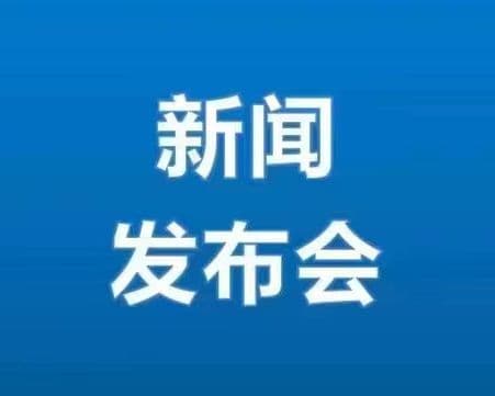 新闻发布|滨州在全省率先启动新能源卡车绿色运输试点项目