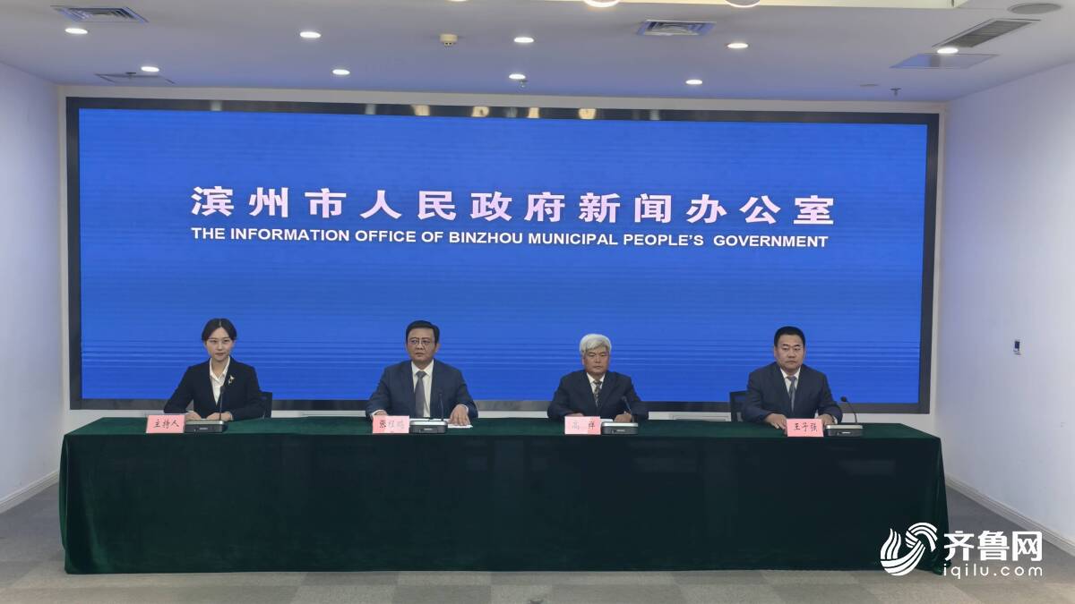 滨州“鲁担惠农贷”累计担保金额135.9亿元 为农业社会化服务发展提供坚实资金支撑