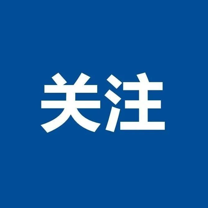 18个小区!780套!滨州市第一批住房“以旧换新”新房房源公布了!
