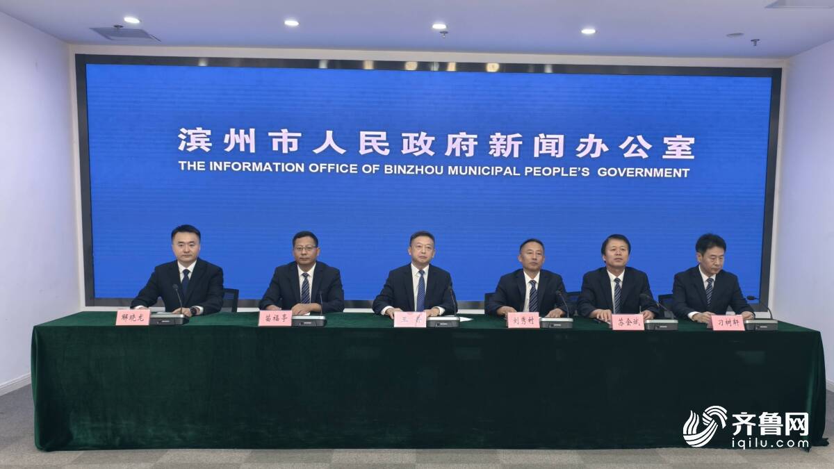 滨州:找准服务改革“小切口” 助力优化营商“大环境”