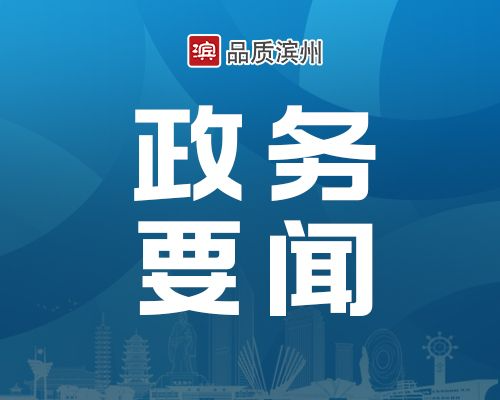 新闻发布 |以“六大行动”书写民生答卷 实现经济发展与民生改善“双向奔赴”