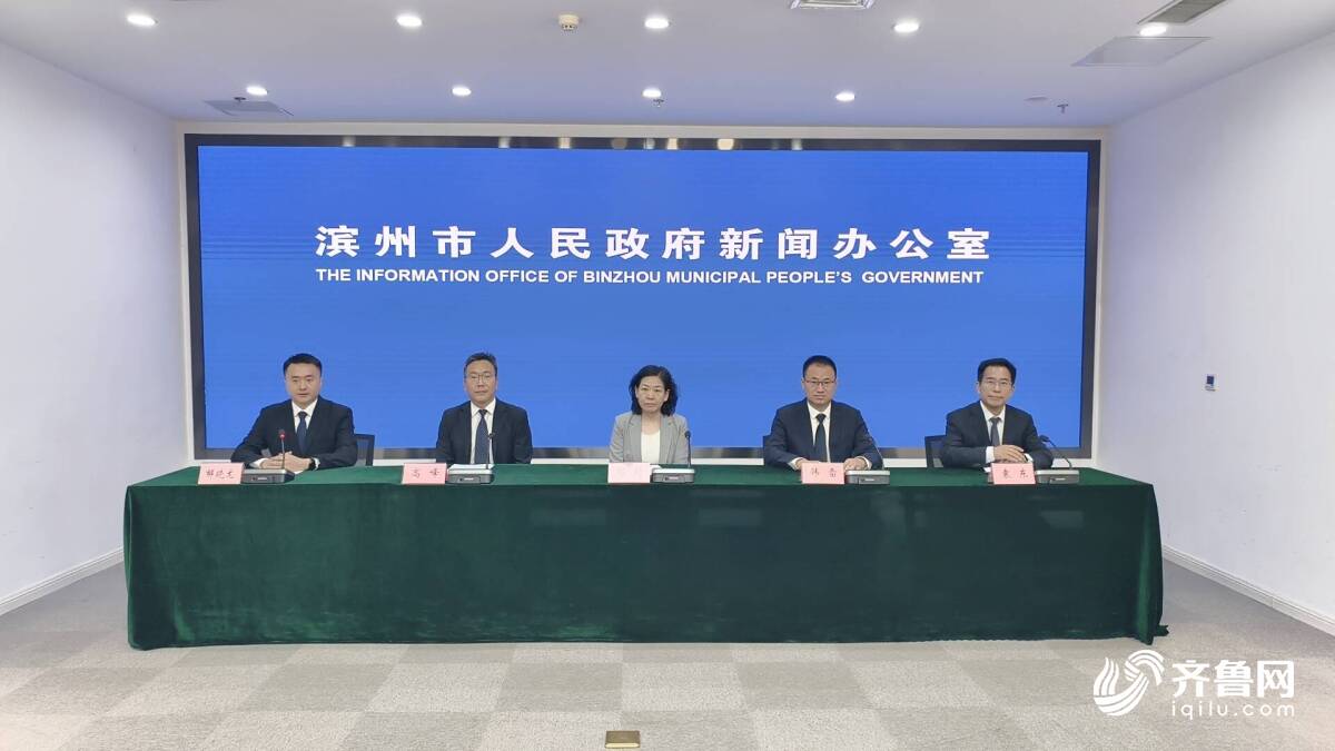 滨州:守住“时间线”、守住“质量线”、守住“安全线” 保障重点建设用地安全利用
