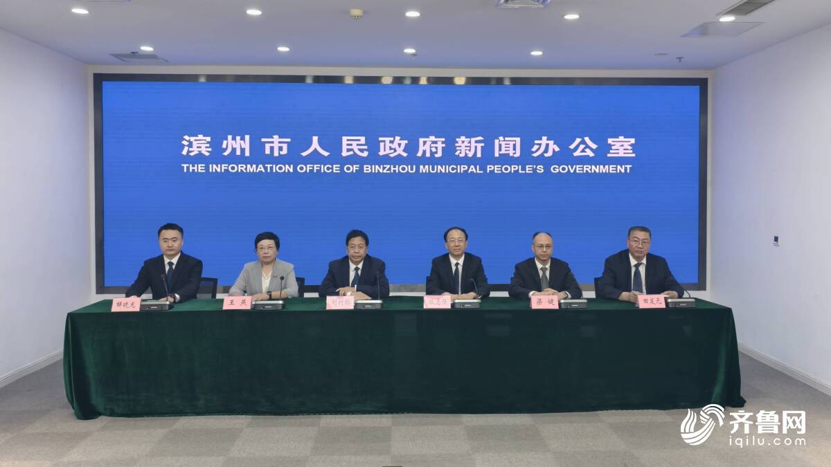 滨州市长护险参保近364万人,为1.8万失能群众提供37万次服务