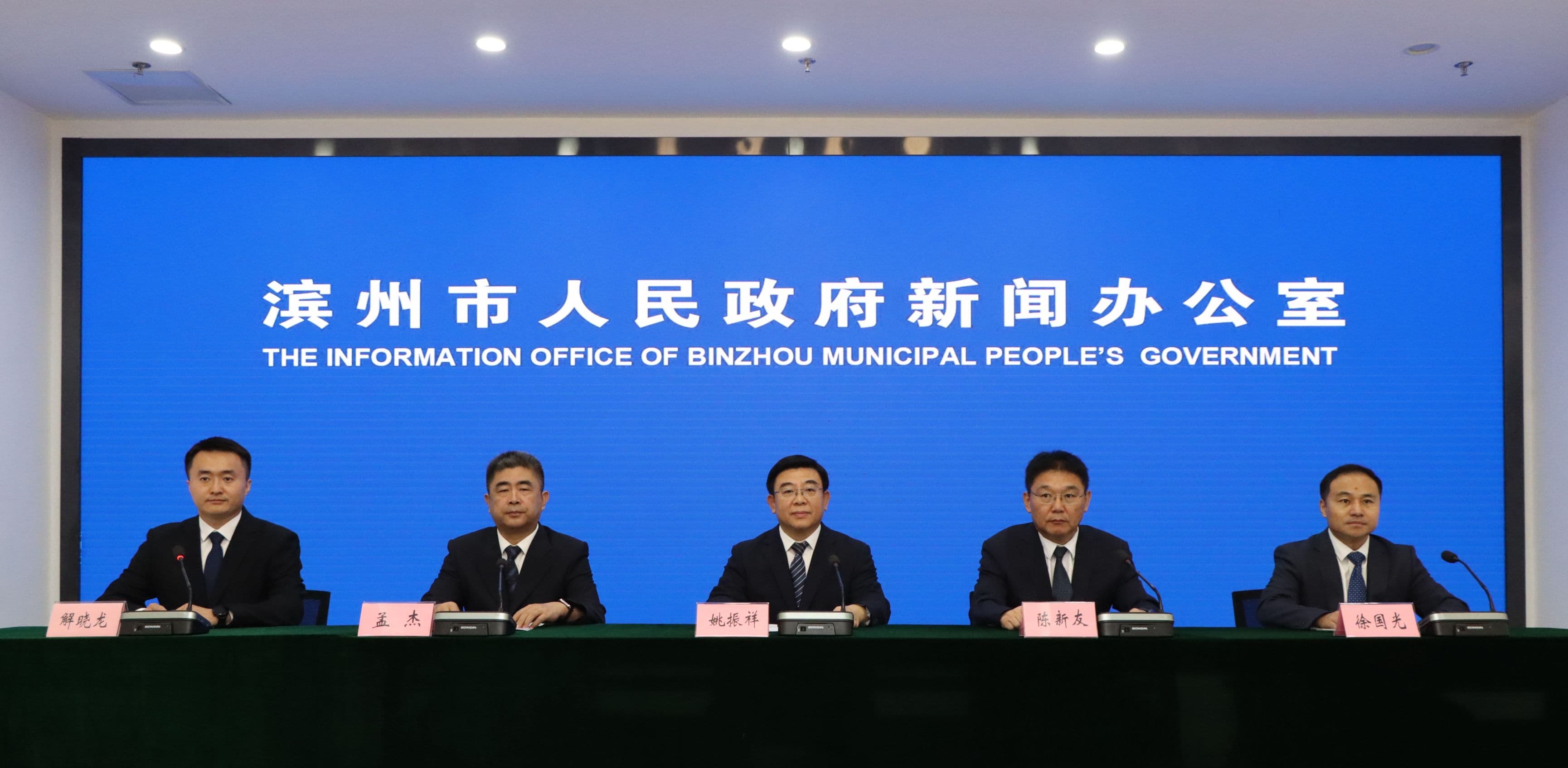 滨州728个省市县重点项目提速提效 年度投资完成率超时序13.83个百分点
