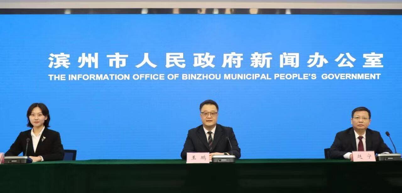 滨州市住房公积金管理中心持续推进归集扩面提质增效