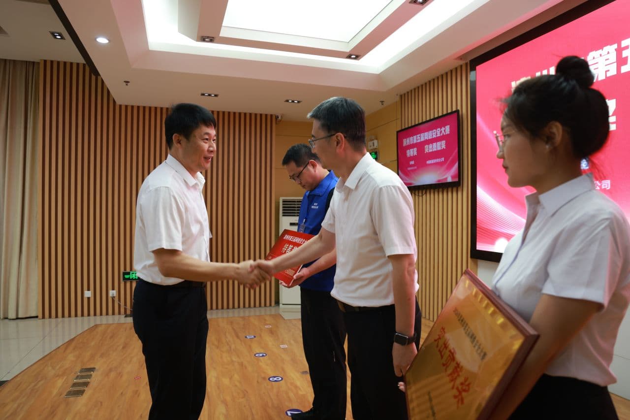 滨州市第五届网络安全大赛成功举办