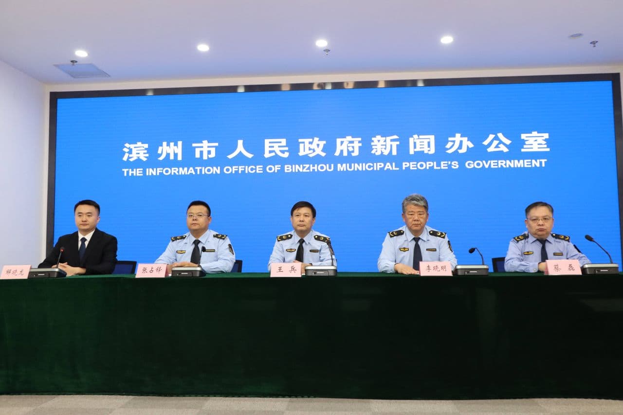 滨州市市场监管局:电子数据取证标准化试点入选省级项目,知识产权保护获批省级试点