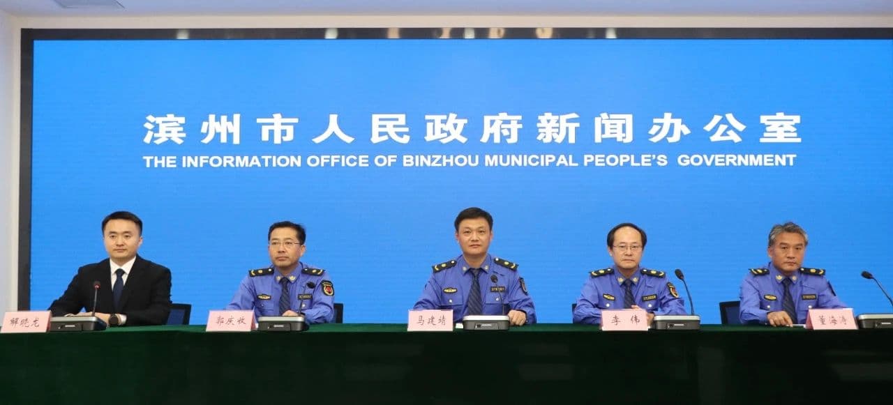 滨州市城管局“亮进度”发布会:匠心塑品质 温情护民生 创新破难题