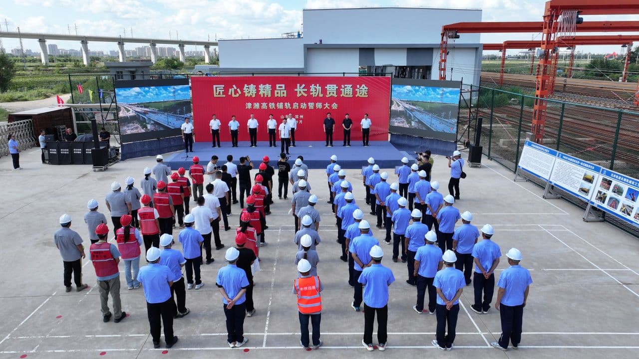 津潍高铁正式进入铺轨施工阶段