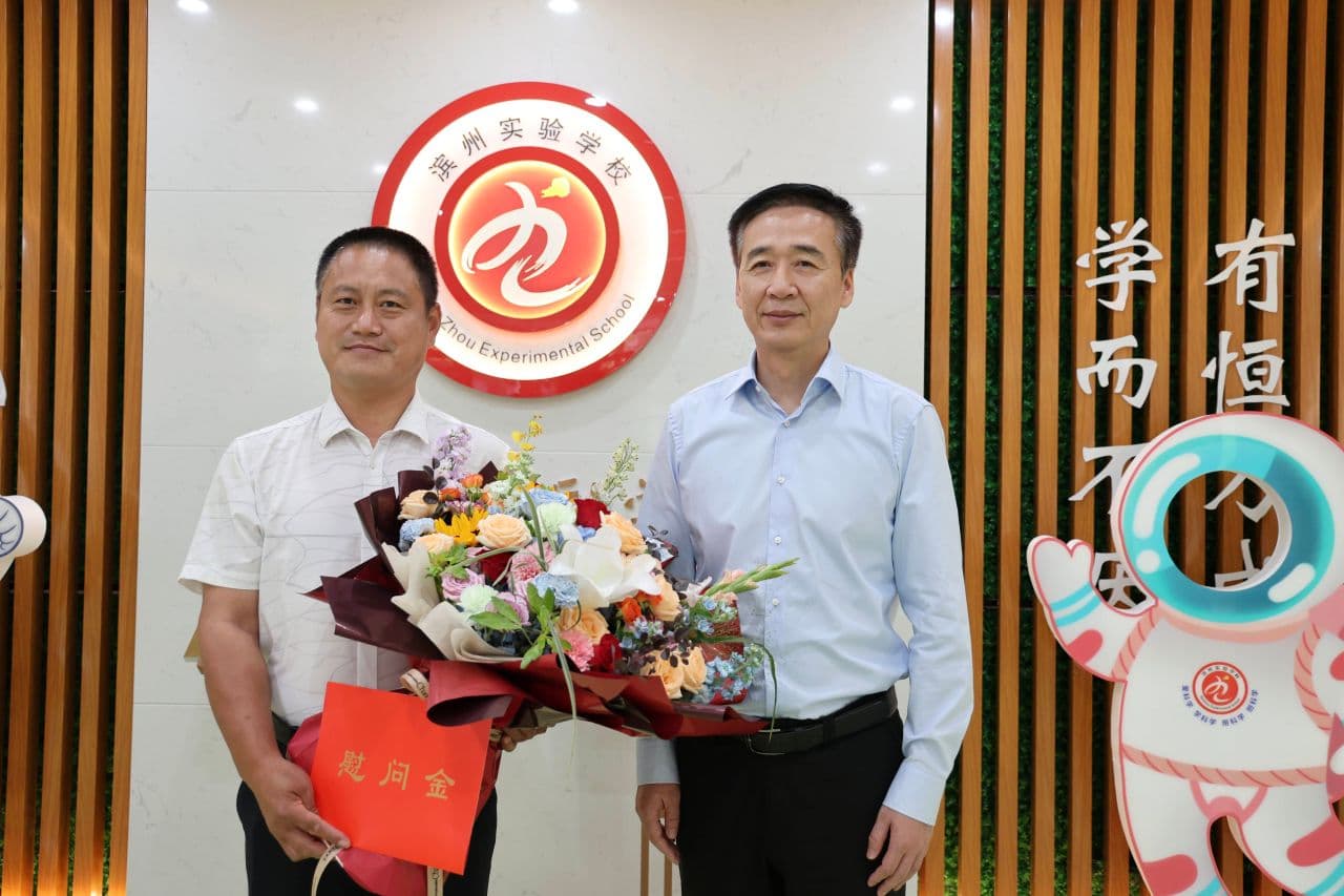 市委书记李春田走访慰问滨州教育工作者