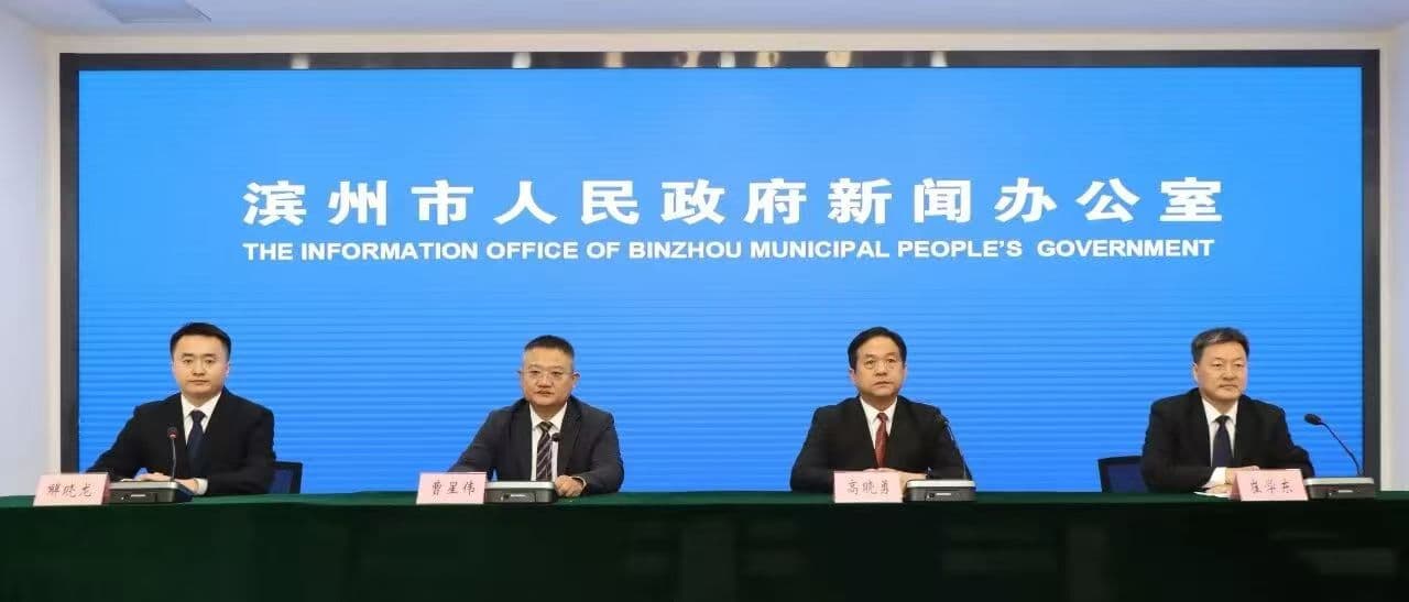 新闻发布|滨州重拳整治旅游乱象 全链条监管规范市场经营秩序