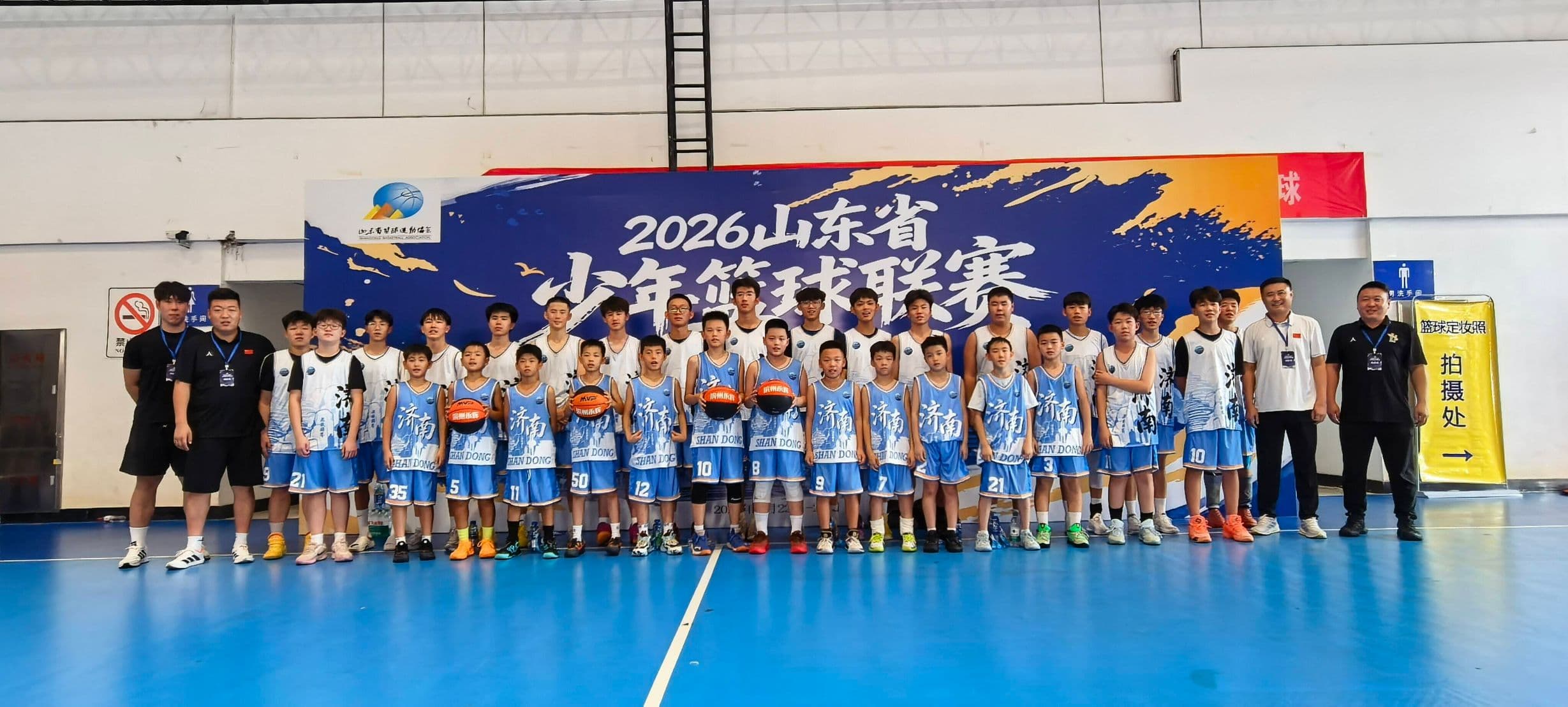 2026年山东省少年篮球联赛U10组别城市赛收官 滨州代表队双循环全胜夺冠
