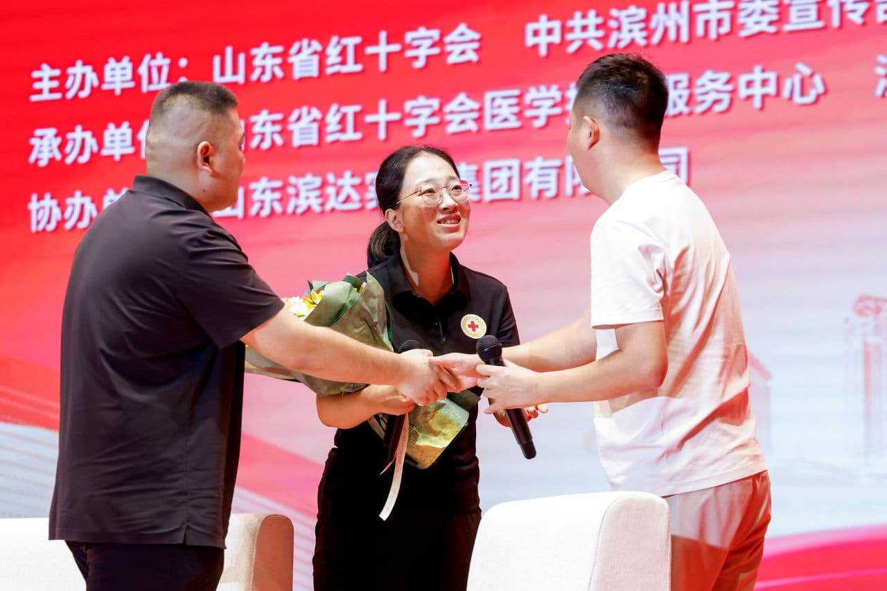 “我的妈妈救过人”——千里生命重逢,滨州107名“热血英雄”接力人道微光